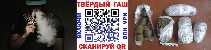 Как найти наркотики Зея МАРИХУАНА  LSD-25  Гашиш  Мефедрон  СК 