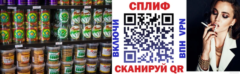 наркошоп  Зея  Еда ТГК марихуана 