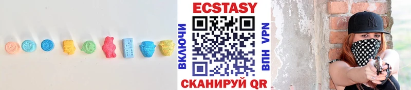 цена   Зея  ЭКСТАЗИ 280 MDMA 