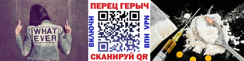 ГЕРОИН VHQ  MEGA как войти  Зея 