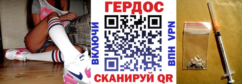 ГЕРОИН афганец Зея