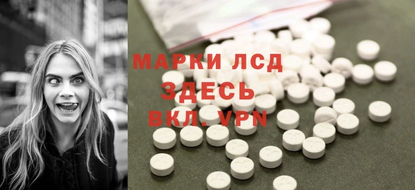 герыч Балахна