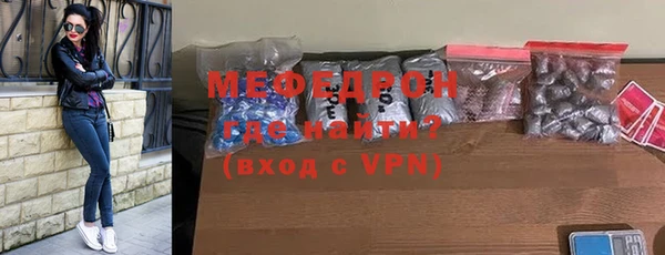 бутират Балабаново