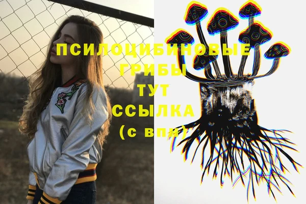 бутират Балабаново