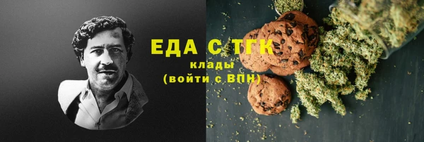 мефедрон мука Баксан