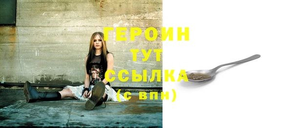герыч Балахна