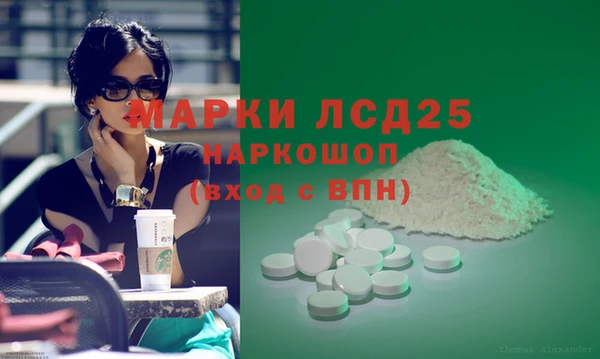герыч Балахна