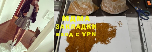 герыч Балахна