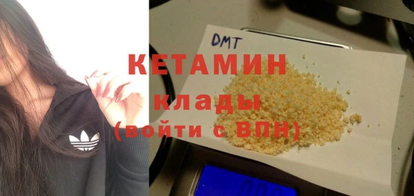 бутират Балабаново