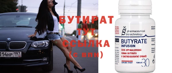 мефедрон мука Баксан