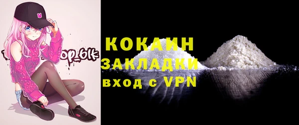 бутират Балабаново
