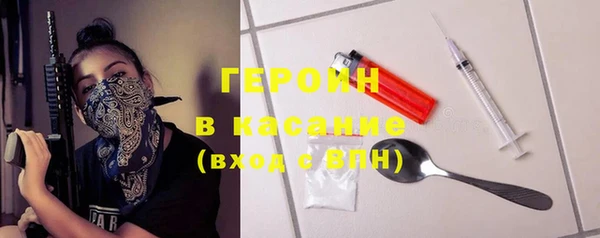 герыч Балахна