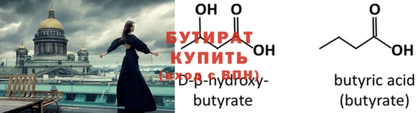 мефедрон мука Баксан
