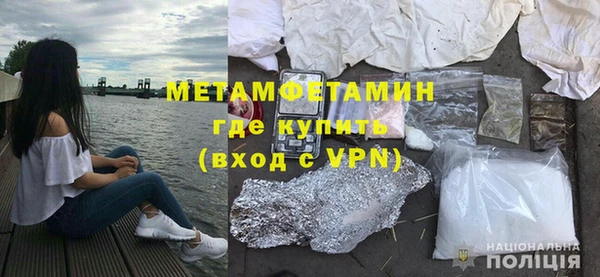 бутират Балабаново