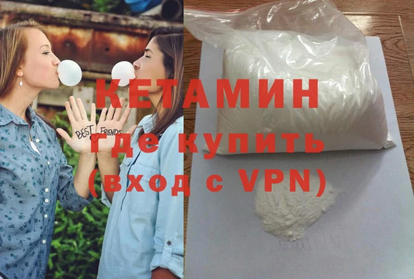 бутират Балабаново