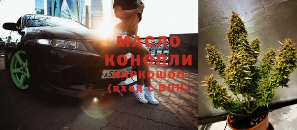 бутират Балабаново