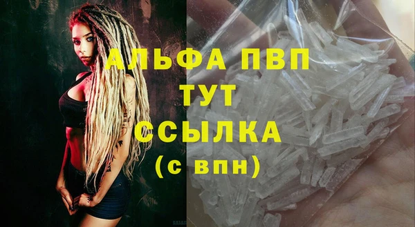 бутират Балабаново