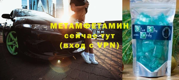 бутират Балабаново