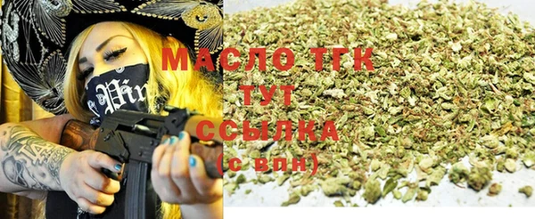 герыч Балахна