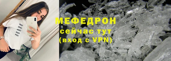 мефедрон мука Баксан