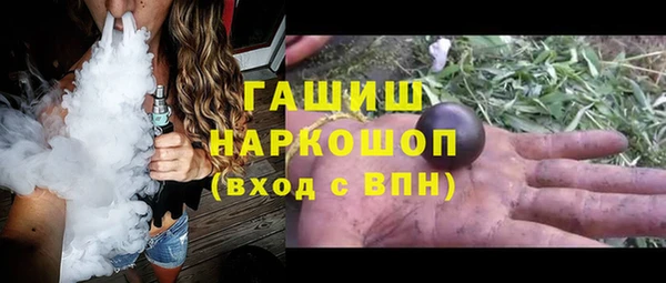 бутират Балабаново