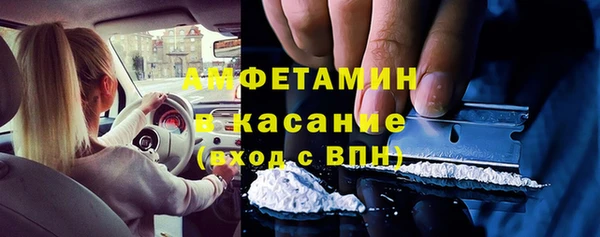 бутират Балабаново