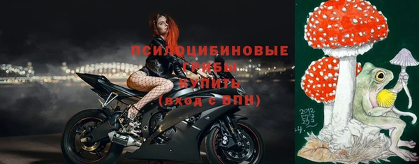 бутират Балабаново