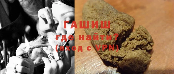 бутират Балабаново