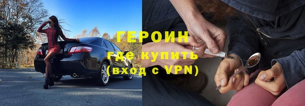 герыч Балахна