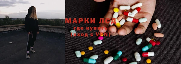 бутират Балабаново