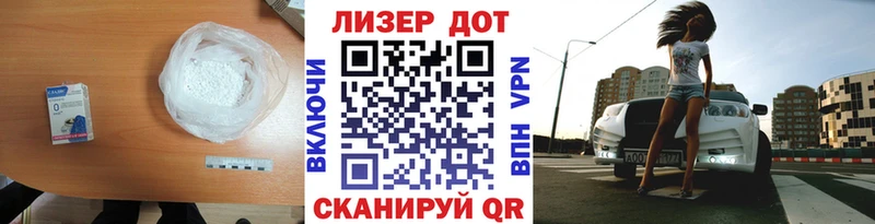 Лсд 25 экстази кислота Зея