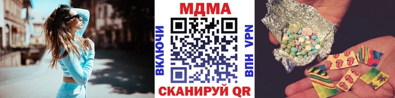 МДМА VHQ hydra зеркало Зея