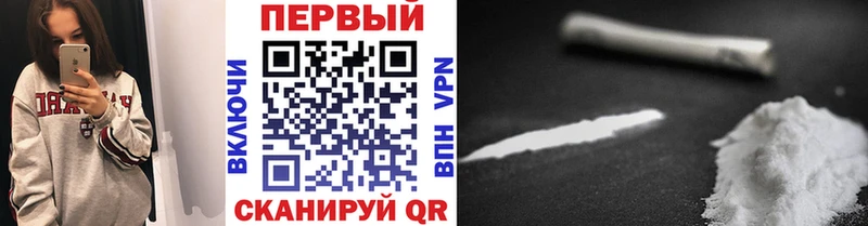 Метамфетамин Methamphetamine  наркота  kraken ссылки  Зея 